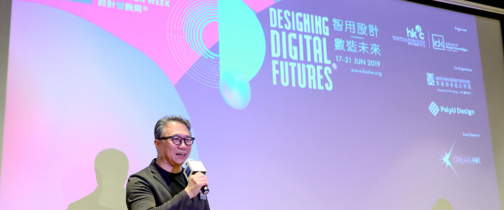 Knowledge of Design Week 2019